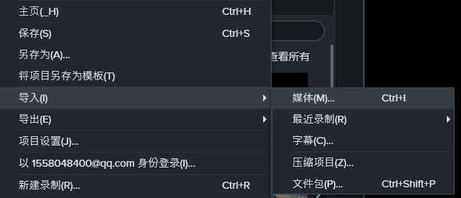 Camtasia裁剪视频后怎么合并