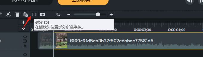 Camtasia裁剪视频后怎么合并