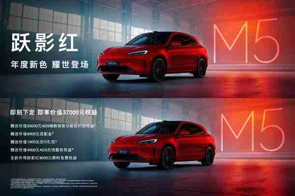 问界及智界秋季发布会新品汇总 尚界H5预售价格16.98万