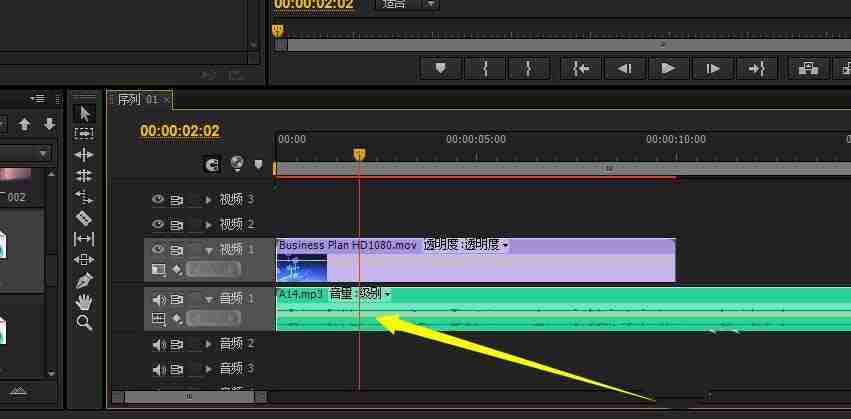 premiere怎么合并音频视频