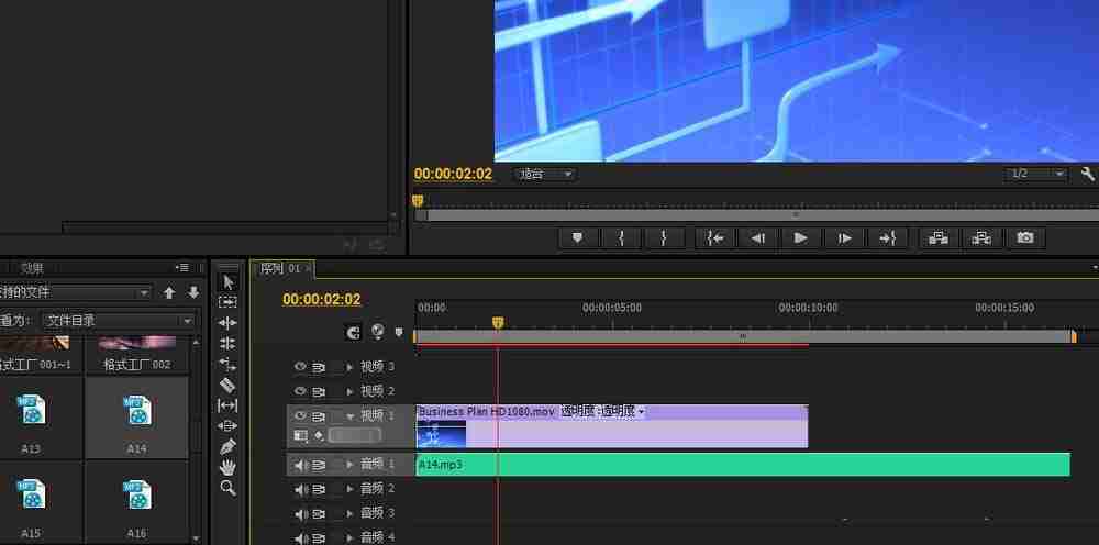 premiere怎么合并音频视频