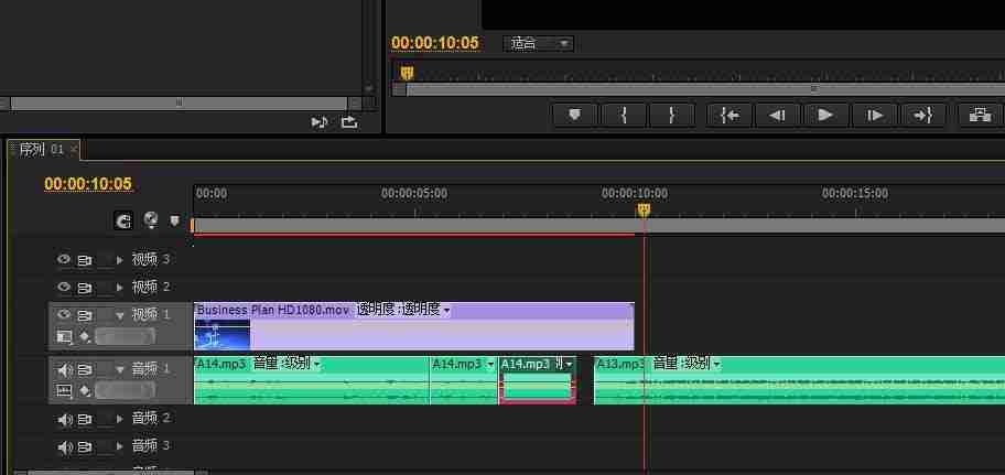 premiere怎么合并音频视频