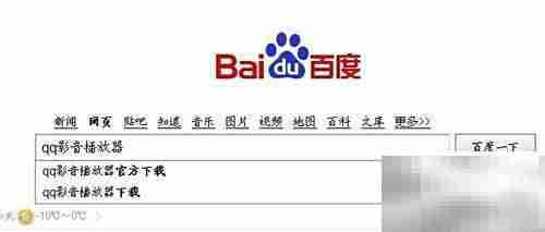 下载电影转3gp/MP4方法