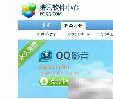 下载电影转3gp/MP4方法