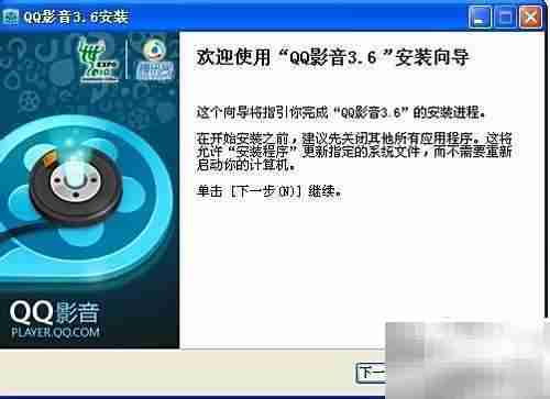 下载电影转3gp/MP4方法