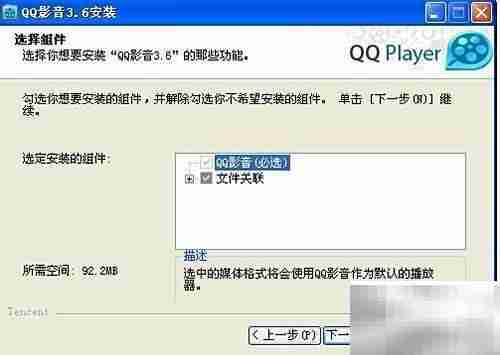 下载电影转3gp/MP4方法