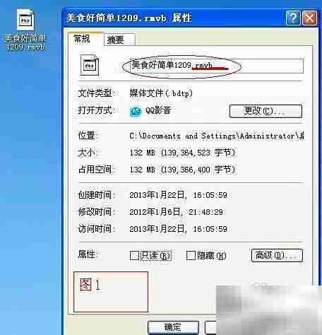 下载电影转3gp/MP4方法