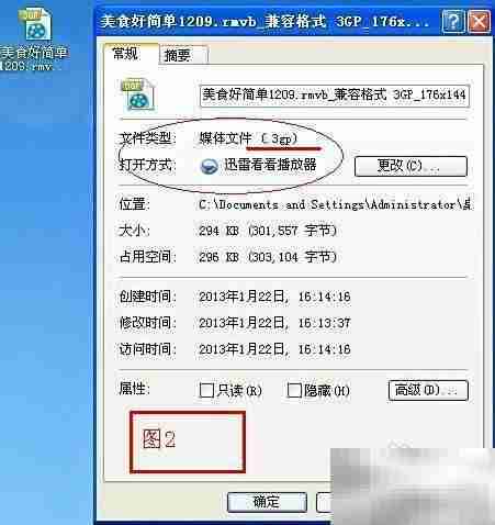 下载电影转3gp/MP4方法