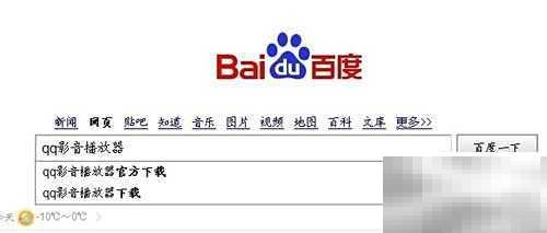 电影转3GP/MP4详细教程指南