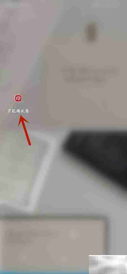 万能播放器自动连播设置