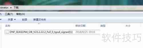 下载器无法打开？快速解决方法