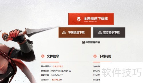 下载器打不开？试试这些解决方法