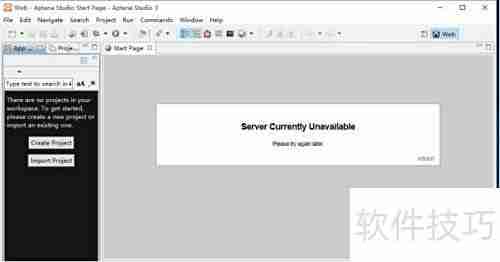 Aptana安装配置指南