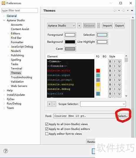 Aptana安装配置指南