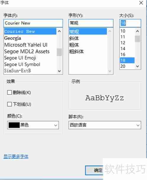 Aptana安装配置指南