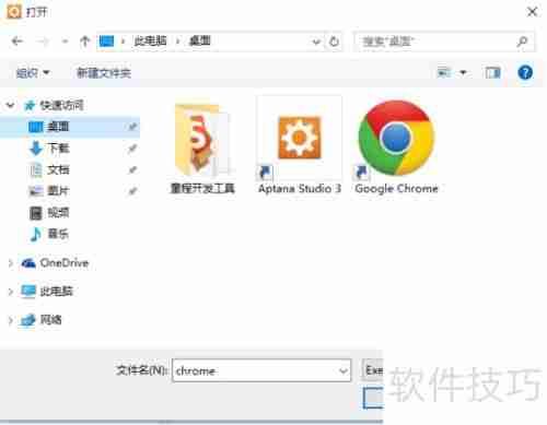 Aptana安装配置指南