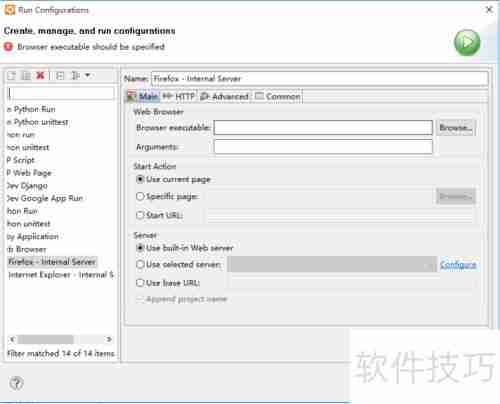 Aptana安装配置指南