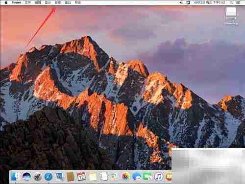 Mac版腾讯电脑管家安装指南