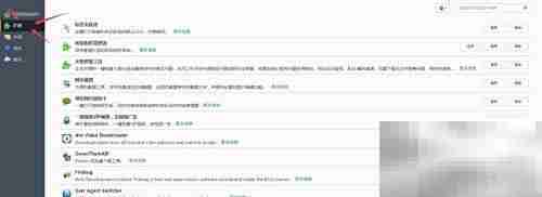 Ant视频下载插件一键抓取网页视频