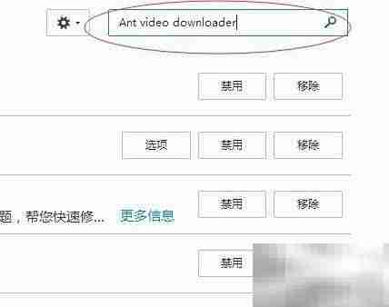 Ant视频下载插件一键抓取网页视频