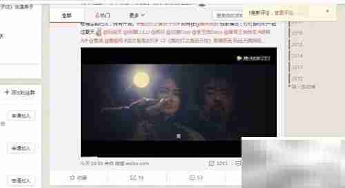 Ant视频下载插件一键抓取网页视频