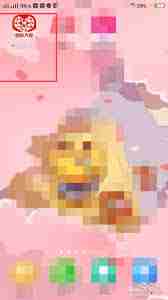 如何进入拼多多老年消费专区