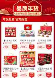 如何进入拼多多老年消费专区