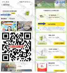 如何开支付宝喜茶饮品盲盒