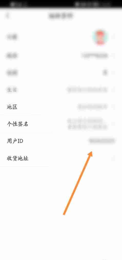咪咕视频在哪查看用户ID?咪咕视频查看用户ID的方法