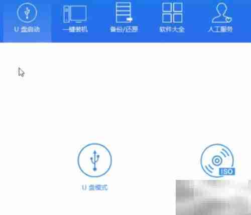XP系统引导修复工具使用指南