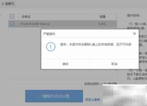 XP系统引导修复工具使用指南