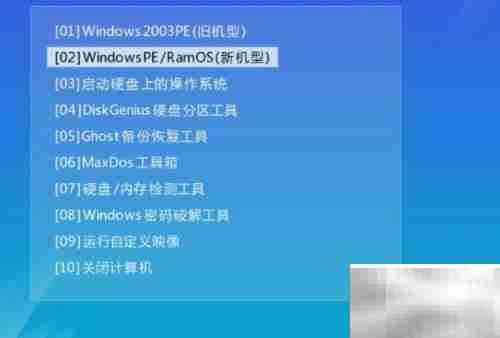 XP系统引导修复工具使用指南