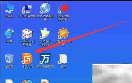 XP系统引导修复工具使用指南