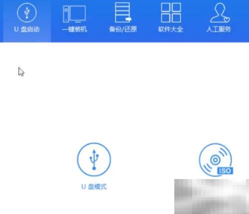 XP系统引导修复工具使用方法