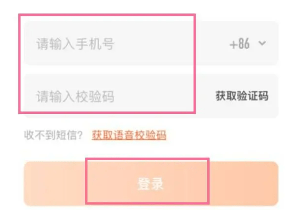 芒果TV怎么切换账号 芒果TV切换账号的方法