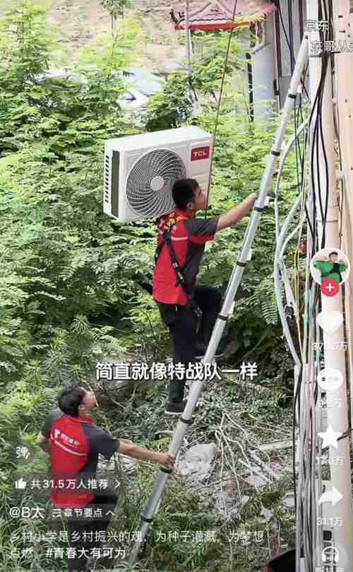 清凉一夏！ 京东城市冰岛计划为全国各地一线劳动者撑起“清凉伞”