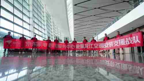 清凉一夏！ 京东城市冰岛计划为全国各地一线劳动者撑起“清凉伞”