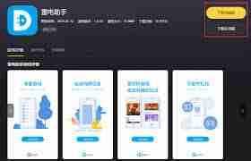 如何在淘特购物