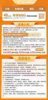 芒果家APP如何添加成员