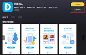 淘特购物新手攻略全解析