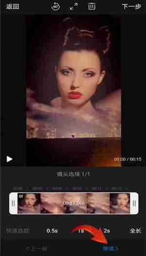快剪辑怎么使用?快剪辑使用教程