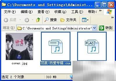 FLAC整轨转分轨技巧分享