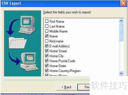 Outlook联系人导出指南