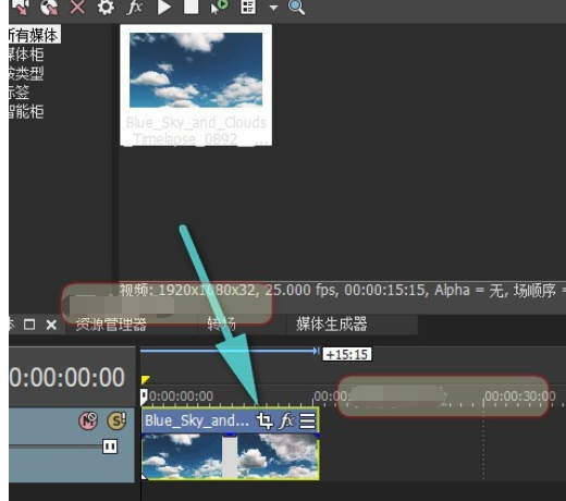 sony vegas怎么剪裁视频画面大小