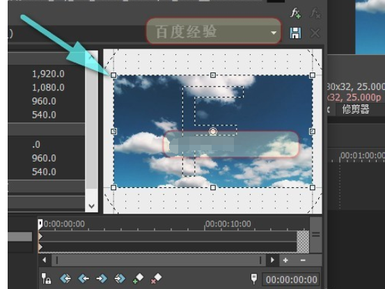 sony vegas怎么剪裁视频画面大小
