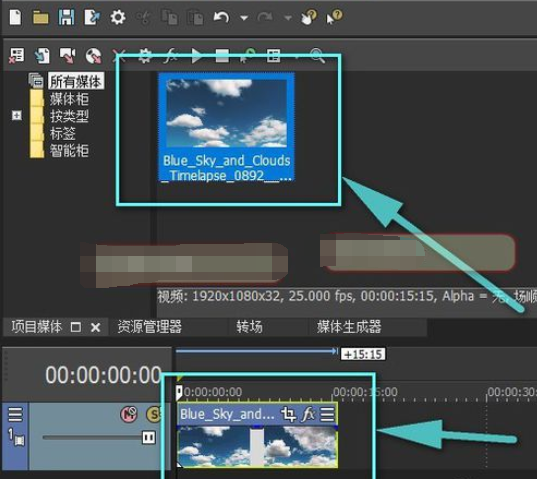 SonyVegas调整视频尺寸方法详解