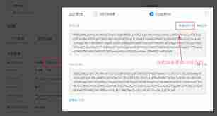 抖音支付宝授权失败是怎么回事