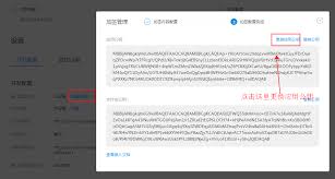 抖音支付宝授权失败原因及解决方法