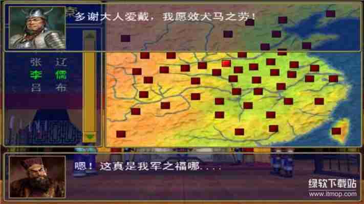 三国群英传1加强版攻略：十大必学技巧带你快速通关！