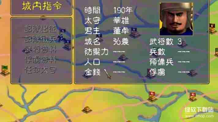 三国群英传1加强版攻略：十大必学技巧带你快速通关！